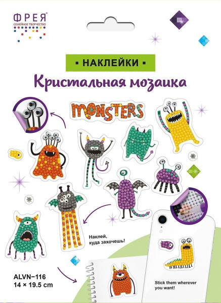 Кристальная (алмазная) мозаика ФРЕЯ наклейки "Монстрики" 19.5 х 14 см ALVN-116