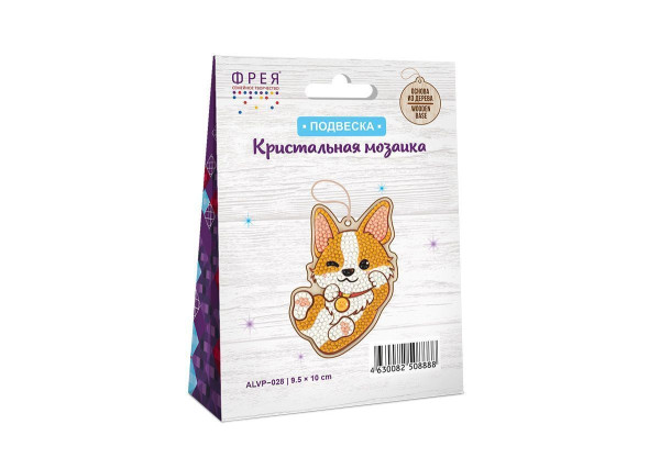 Кристальная (алмазная) мозаика ФРЕЯ подвеска "Собачка" 9.5 х 10 см ALVP-028