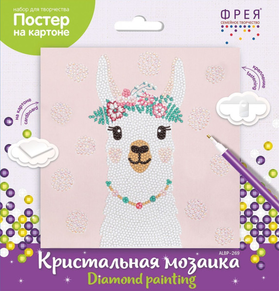 Кристальная (алмазная) мозаика ФРЕЯ постер "Лама" 20 х 20 см ALBP-269