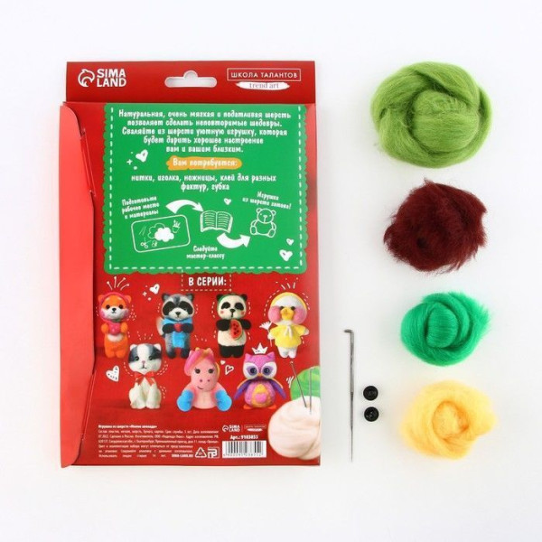Игрушка из шерсти "Милое авокадо" SIM-9103855