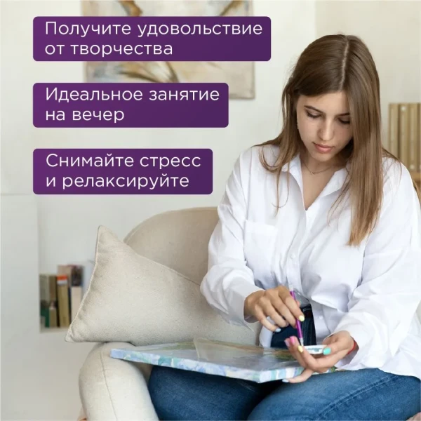 Кристальная (алмазная) мозаика ФРЕЯ на подрамнике "Зебры" 50 х 40 см ALPD-250
