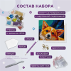 Кристальная (алмазная) мозаика ФРЕЯ на подрамнике "Рыжий проказник" 40 х 30 см ALPD-237