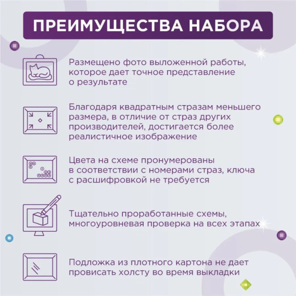 Кристальная (алмазная) мозаика ФРЕЯ на подрамнике "Утро в сосновом лесу. Иван Шишкин" 50 х 40 см GTG-ALPD-225