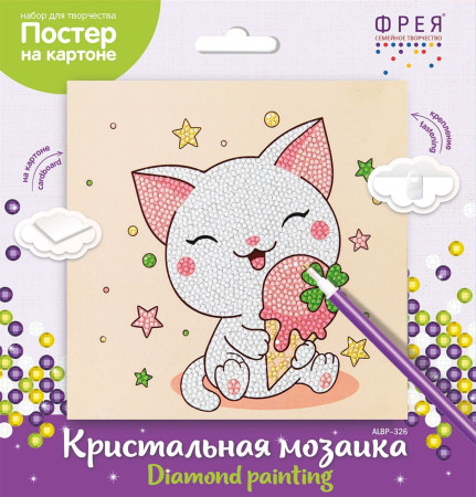 Кристальная (алмазная) мозаика ФРЕЯ постер "Котенок с мороженым" 20 х 20 см ALBP-326
