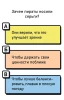 Настольная игра: Змейки-злодейки MAG915908