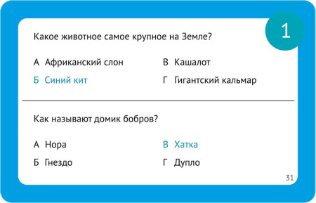 Настольная игра: Челюсти: семейная версия MAG119878