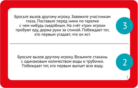 Настольная игра: Челюсти: семейная версия MAG119878