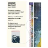 Алмазная мозаика ТРИ СОВЫ "Натюрморт" 40 x 50 см, холст на подрамнике RE-АМП4050_52973