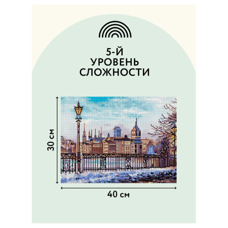 Алмазная мозаика ТРИ СОВЫ "Старый город" 30 x 40 см, холст RE-АМ3040_47525