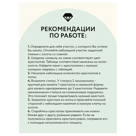 Алмазная мозаика ТРИ СОВЫ "Церковь в горах" 40 x 50 см, холст RE-АМ4050_47558