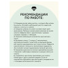 Алмазная мозаика ТРИ СОВЫ "Церковь в горах" 40 x 50 см, холст RE-АМ4050_47558