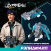 Дикие Скричеры. Игровой набор Рэпидфлип Мобилус S5. ТМ Screechers Wild ROS-62646