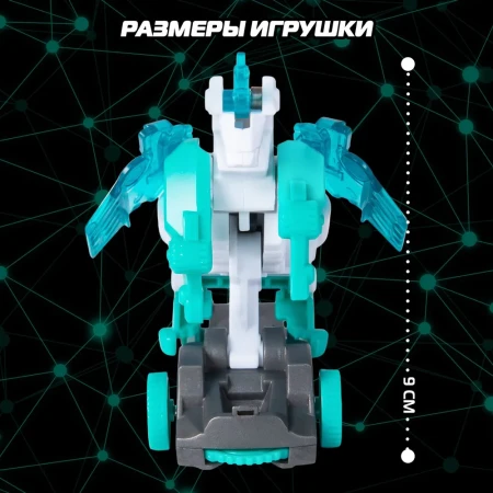 Дикие Скричеры. Машинка-трансформер Автофлип Стар Вингс S5. ТМ Screechers Wild ROS-62641