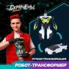 Дикие Скричеры. Машинка-трансформер Робот Дарккло S5. ТМ Screechers Wild ROS-62638
