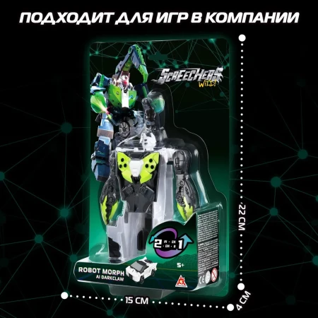 Дикие Скричеры. Машинка-трансформер Робот Дарккло S5. ТМ Screechers Wild ROS-62638