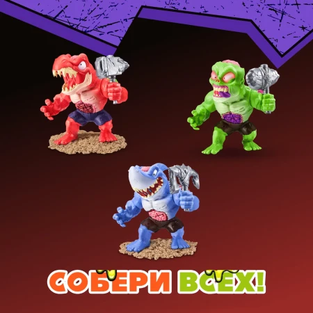 Игрушка ZURU Smashers "Дом Ужасов" IT-74124