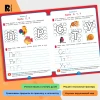 Книга: Годовой курс развивающих занятий для детей 6 лет ROS-41711
