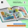 Книга: Детский атлас. Животные мира ROS-41858