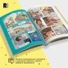 Книга: Про Миру и Гошу. Просто о важном. Учимся управлять своими эмоциями ROS-42438
