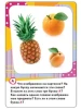 Разв.карточки. Буквы (0+) ROS-20996