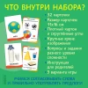 Разв.карточки. Первые слова (0+) ROS-21008