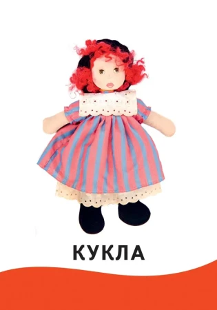 Разв.карточки. Первые слова (0+) ROS-21008