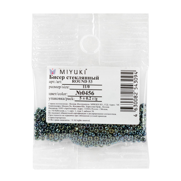 Бисер Япония MIYUKI 11/0 ROUND 53 2 мм 5 г №0456 сине-зелёный бензиновый MIYU-R-2-0456