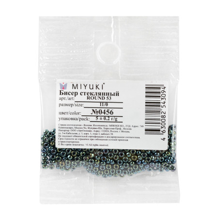 Бисер Япония MIYUKI 11/0 ROUND 53 2 мм 5 г №0456 сине-зелёный бензиновый MIYU-R-2-0456