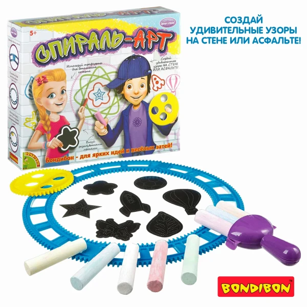 Набор для рисования BONDIBON Спираль-арт ВВ2015