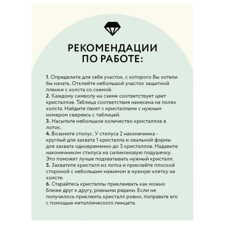 Алмазная мозаика ТРИ СОВЫ "Букет сирени" 40 x 50 см, холст RE-АМ4050_47547