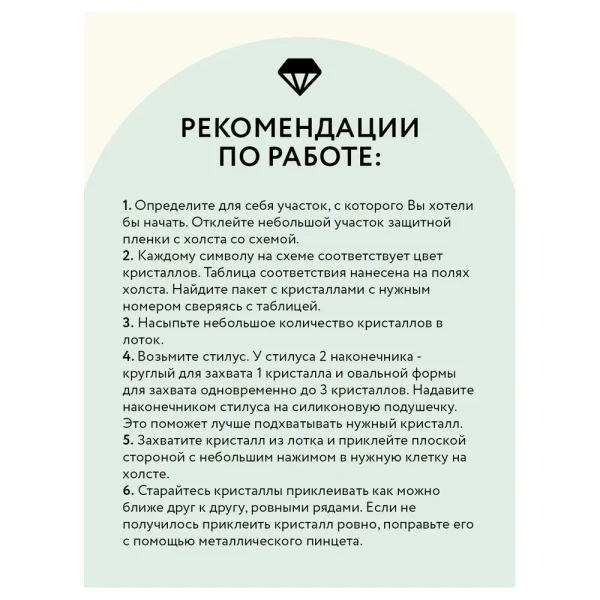 Алмазная мозаика ТРИ СОВЫ "Букет тюльпанов" 30 x 40 см, холст на подрамнике RE-АМП3040_52958