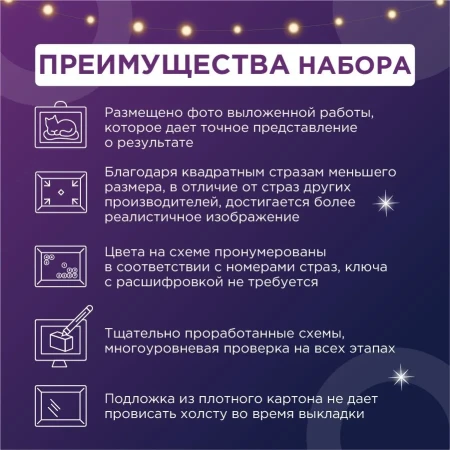 Кристальная (алмазная) мозаика ФРЕЯ на подрамнике (со светодиодами) "Прогулка по набережной" 50 х 40 см ALDD-257