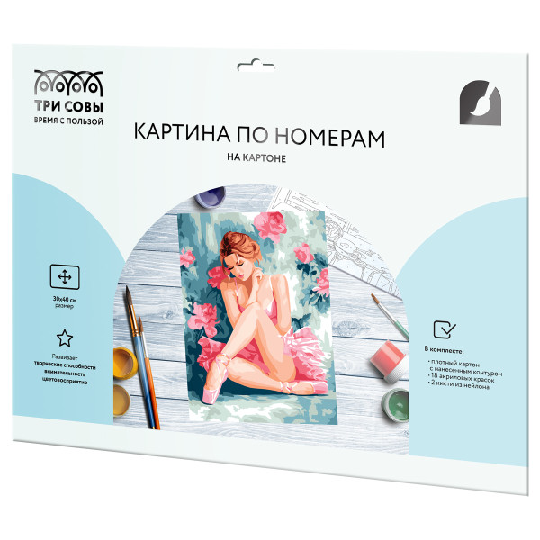 Картина по номерам на картоне ТРИ СОВЫ "Балерина в розовой пачке" 30 x 40 см, краски и кисть RE-КК3040_57060