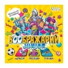 Настольная игра: Воображарий Junior (2024) MAG915898