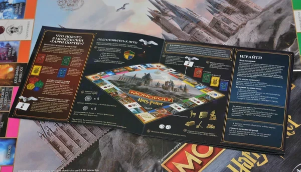 Настольная игра: Монополия Гарри Поттер на русском MAGF9422