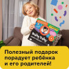 Настольная игра: Обучающий набор BRAINY TRAINY Навыки будущего MAGУМ679