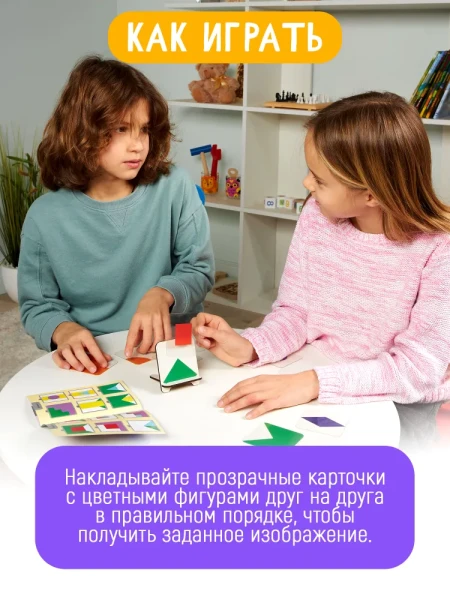 Настольная игра: Фигурная комбинация (96 заданий) MAG05251