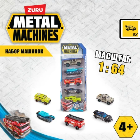 Набор машинок ZURU Metal Machines City Force в ассортименте, 5 шт IT-6767