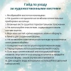 Кисть Roubloff Серия 1S25 синтетика под колонок плоская ручка короткая №6 MPЖS2-06-05Ж