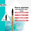 Кисть Roubloff Серия QF10 белка имитация круглая пленочная обойма ручка короткая №12 MPЖF1-12-00П