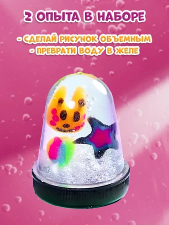 Набор для опытов Slime "Aqua Slime" by Maryana AS-AQ006