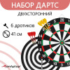 Дартс 16" (41 см) набор для игры + 6 дротиков SIM-488568