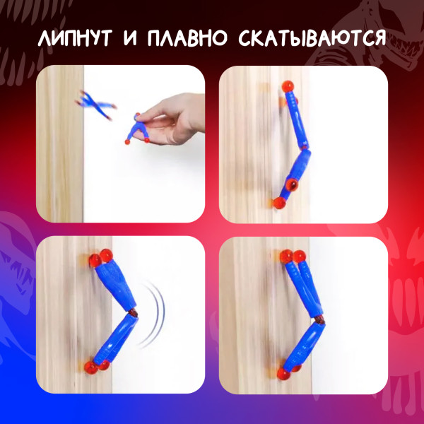 Игрушка Funny Toys Липучка человек «Монстр» SIM-9224608