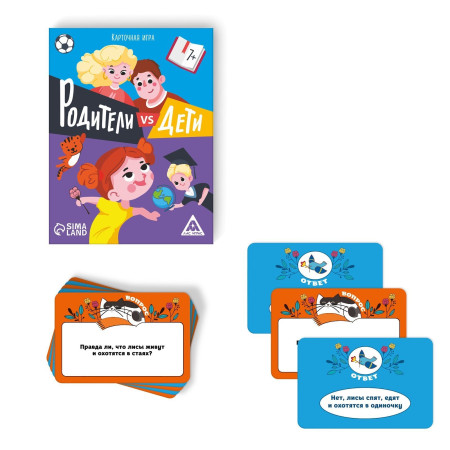 Игра-викторина "Дети VS родителей" 100 карт, 7+ SIM-3843839