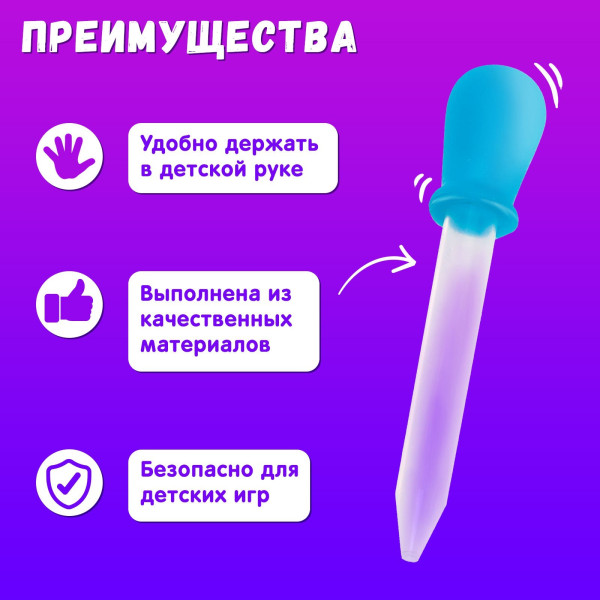 Игрушка IQ-ZABIAKA Пипетка Монтессори 3+ SIM-5526583