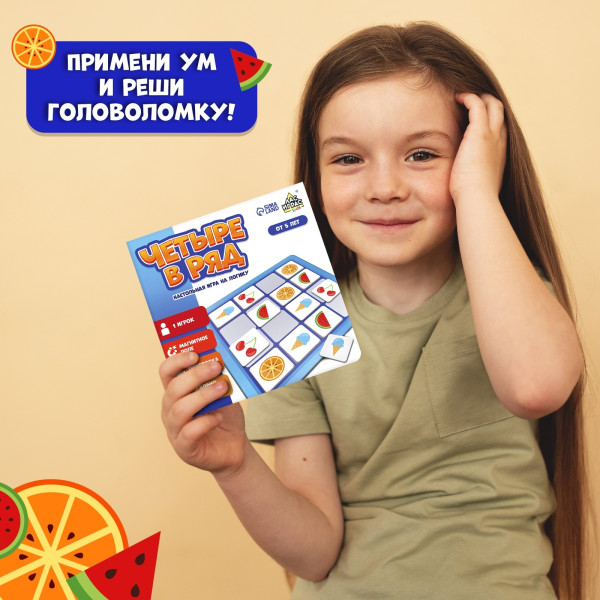 Настольная игра на логику "Четыре в ряд" SIM-5054536