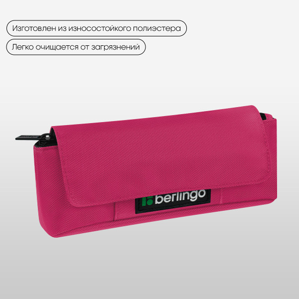 Пенал мягкий Berlingo "Pink focus" 215 x 90 x 45 мм, 1 отделение, полиэстер, внутренний органайзер, магнит RE-BR-PM-080505