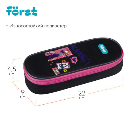 Пенал корпусный 1 отделение Forst "Kawaii" 220 x 90 x 45, полиэстер RE-FT-PF-062507