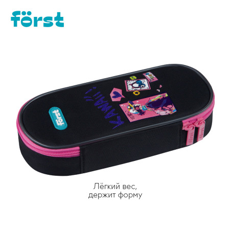 Пенал корпусный 1 отделение Forst "Kawaii" 220 x 90 x 45, полиэстер RE-FT-PF-062507