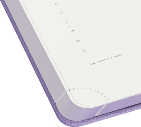 Ежедневник недатированный A5 136л. BG "Create. Purple" кожзам, твердый переплет, фиолетовый, цветной срез RE-DuA5_61248